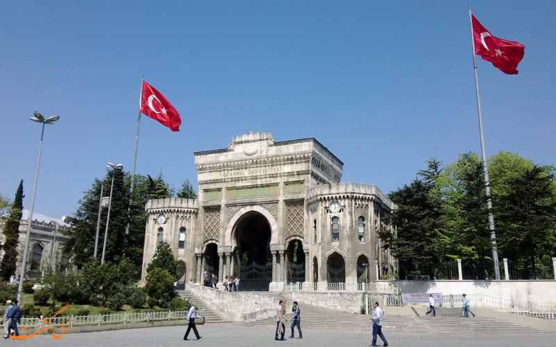 دانشگاه بدون کنکور ترکیه