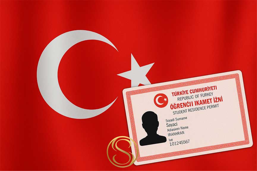 اقامت تحصیلی ترکیه