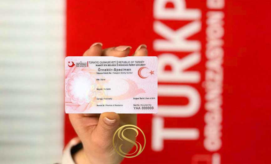 اقامت تحصیلی ترکیه