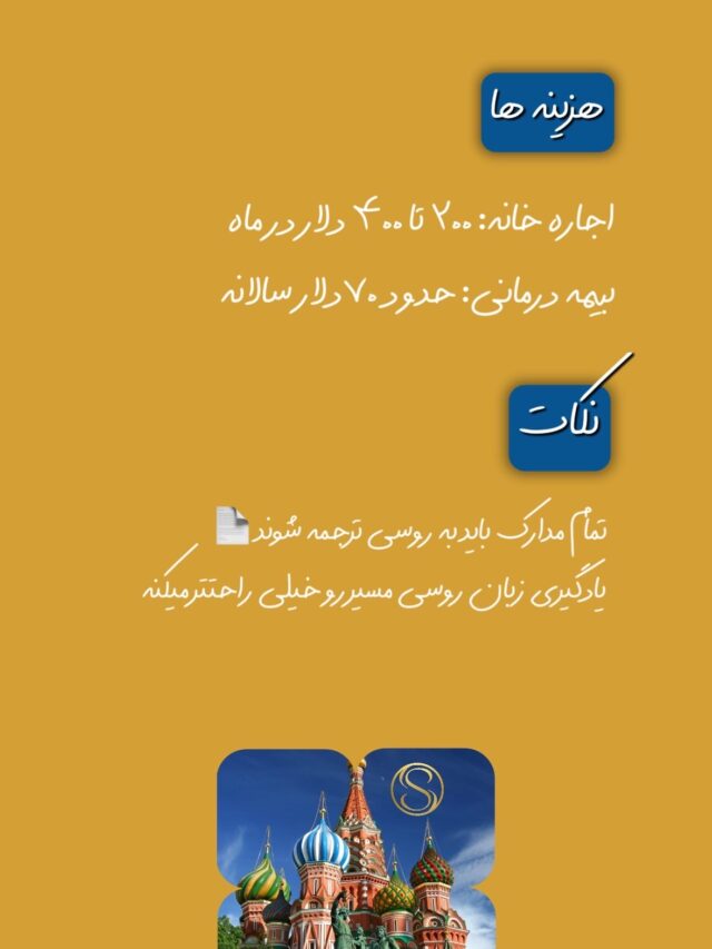 هزینه ها